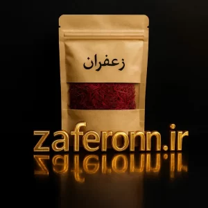 زعفران (۳ مثقال پاکتی)